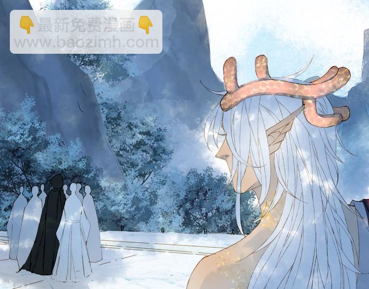 夢未幾已千年 - 第43話 端倪(2/2) - 1