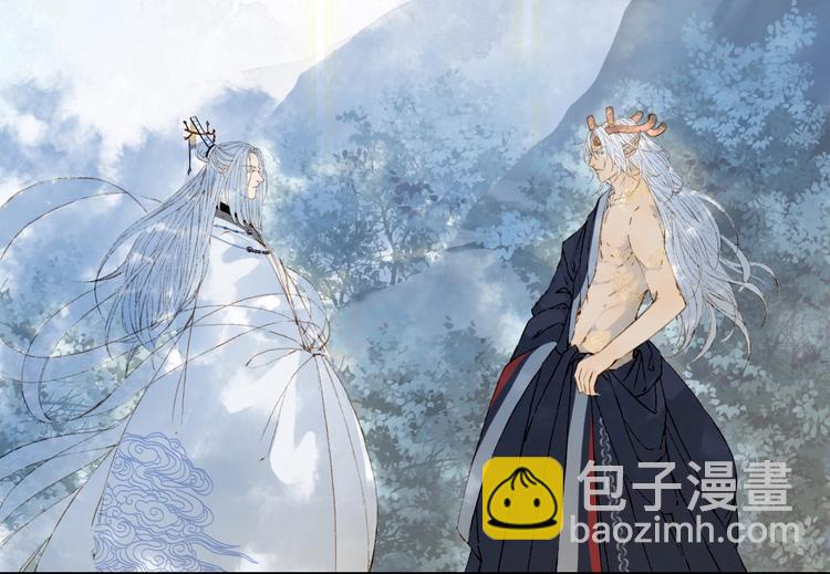 夢未幾已千年 - 第43話 端倪(2/2) - 2