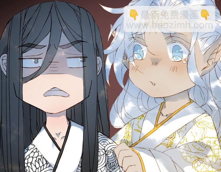 夢未幾已千年 - 第43話 端倪(2/2) - 2