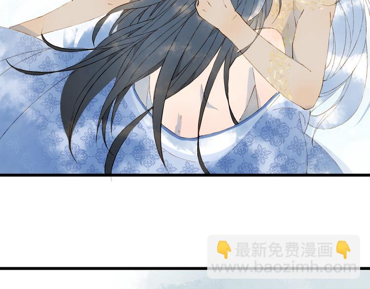 夢未幾已千年 - 第43話 端倪(1/2) - 7