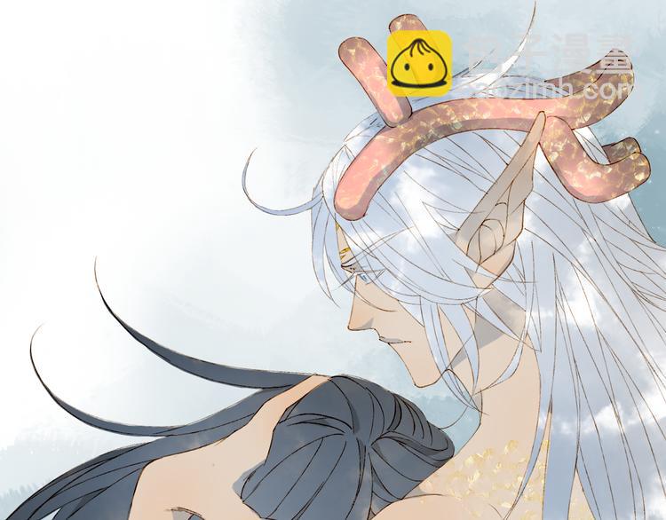 夢未幾已千年 - 第43話 端倪(1/2) - 8