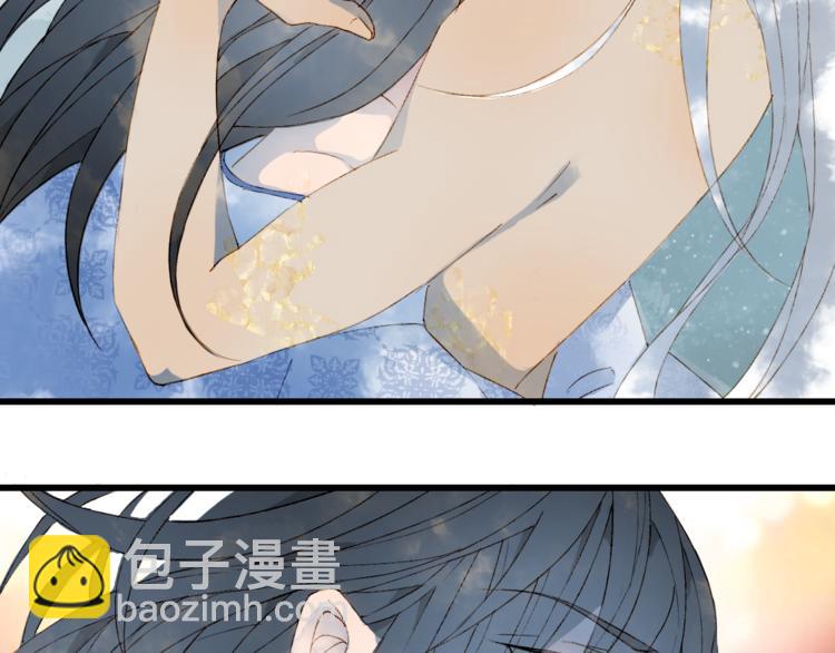 夢未幾已千年 - 第43話 端倪(1/2) - 1