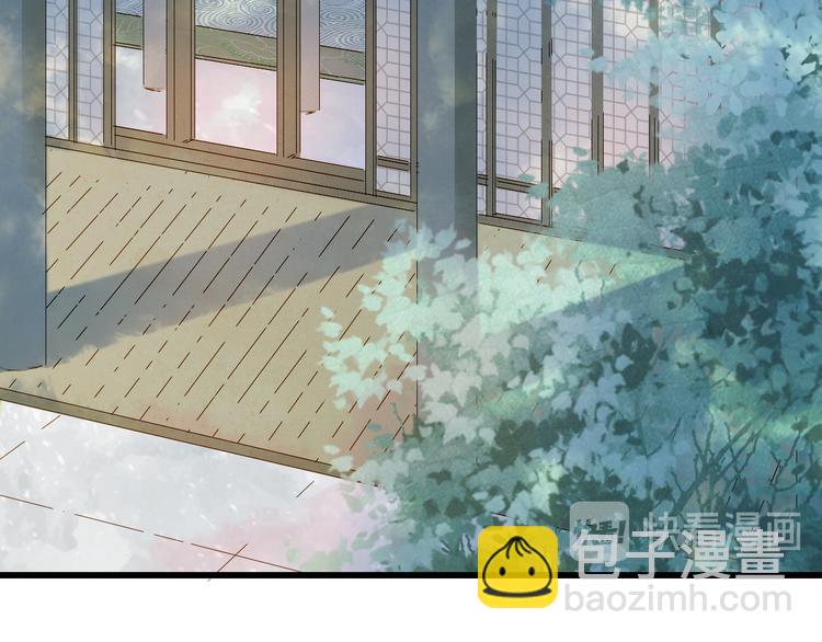 夢未幾已千年 - 第45話 上藥(1/2) - 4