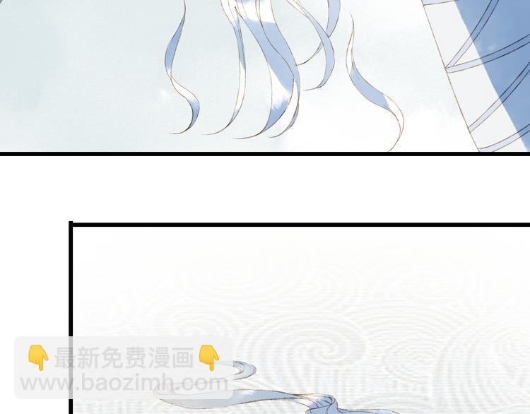 夢未幾已千年 - 第45話 上藥(1/2) - 6