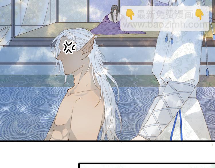 夢未幾已千年 - 第45話 上藥(1/2) - 2