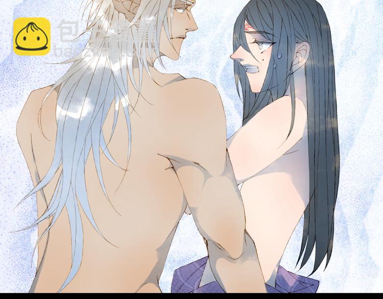 夢未幾已千年 - 第47話  帝江的龍角(1/3) - 6