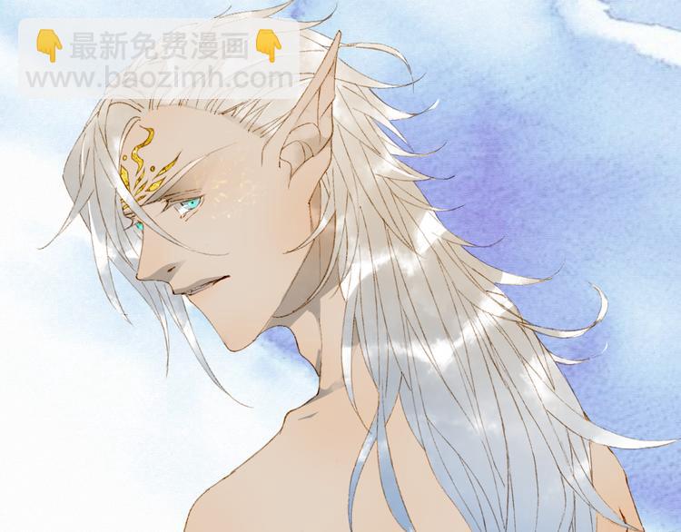 夢未幾已千年 - 第47話  帝江的龍角(1/3) - 2