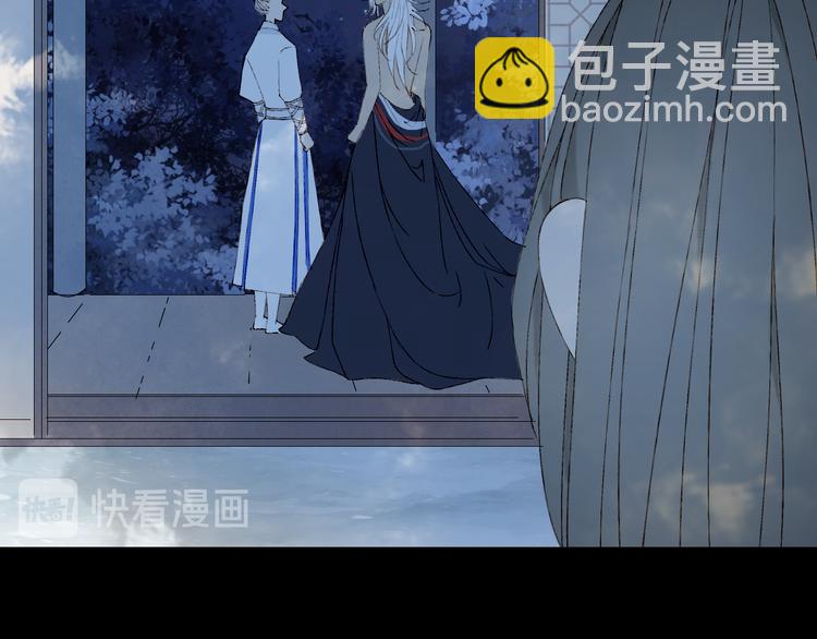 夢未幾已千年 - 第47話  帝江的龍角(1/3) - 4