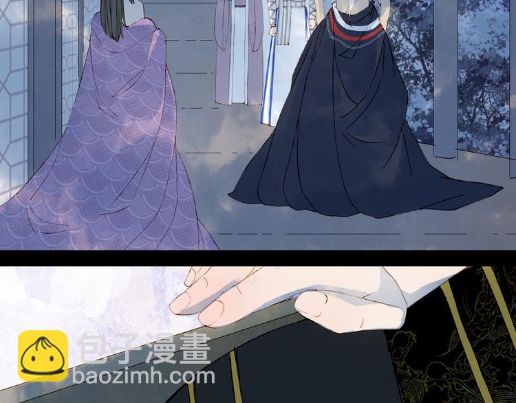 夢未幾已千年 - 第47話  帝江的龍角(1/3) - 8