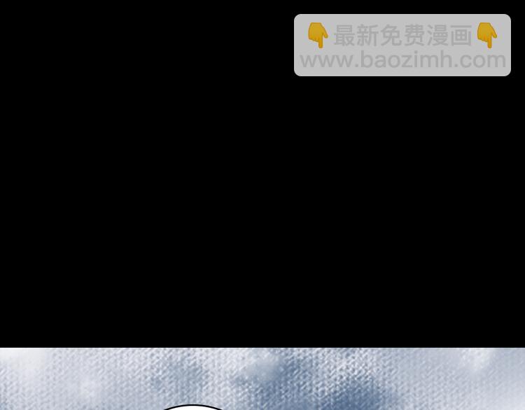 夢未幾已千年 - 第47話  帝江的龍角(2/3) - 5