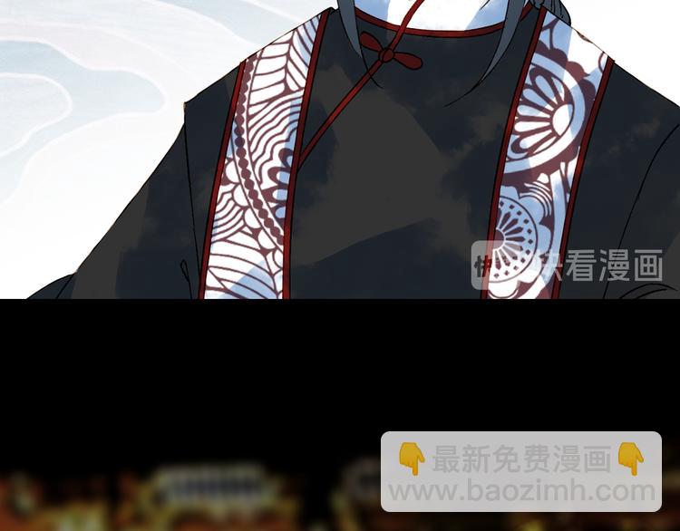 夢未幾已千年 - 第49話  服從(1/2) - 5