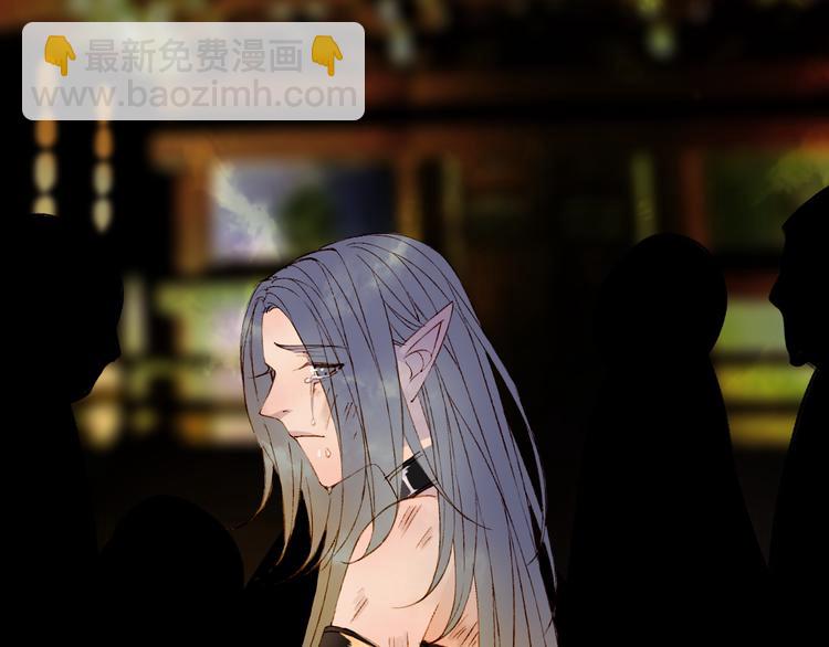 夢未幾已千年 - 第49話  服從(1/2) - 6