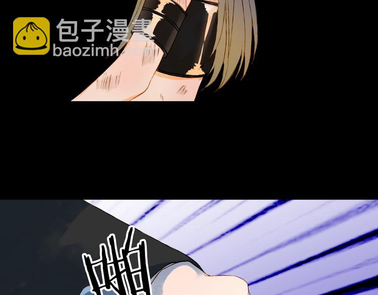 夢未幾已千年 - 第49話  服從(1/2) - 7