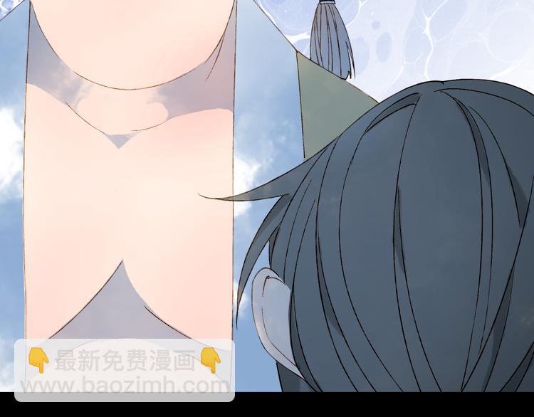 夢未幾已千年 - 第49話  服從(1/2) - 4