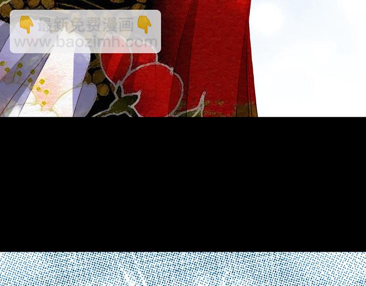 夢未幾已千年 - 第49話  服從(2/2) - 3