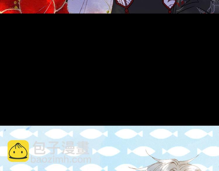 夢未幾已千年 - 第49話  服從(2/2) - 5