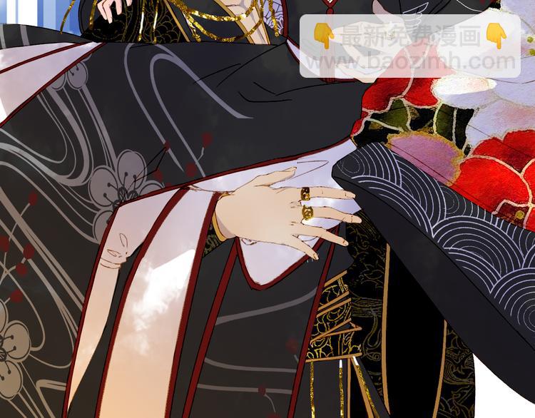 夢未幾已千年 - 第49話  服從(2/2) - 1