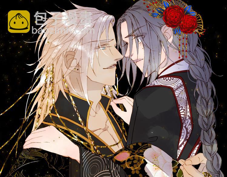 夢未幾已千年 - 第49話  服從(2/2) - 5