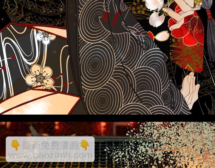 夢未幾已千年 - 第49話  服從(2/2) - 6