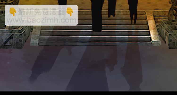 夢未幾已千年 - 第49話  服從(2/2) - 2