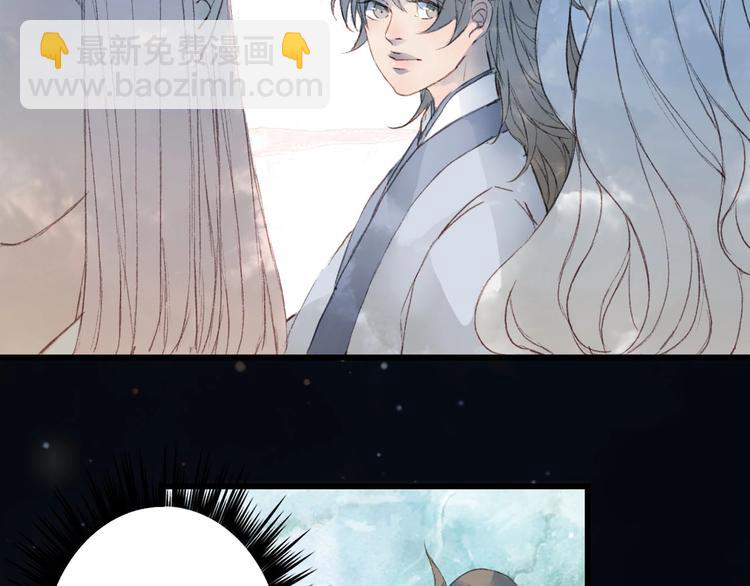 夢未幾已千年 - 第5話 送上門來的禮物(1/2) - 3