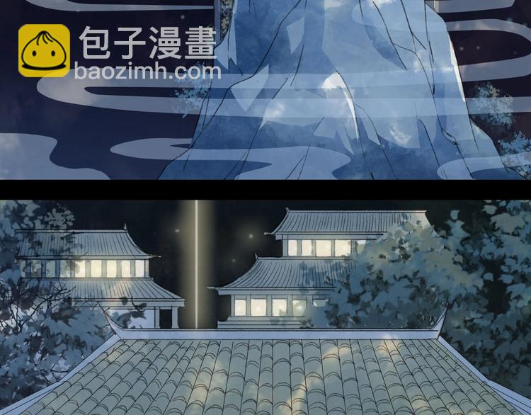 夢未幾已千年 - 第5話 送上門來的禮物(1/2) - 6