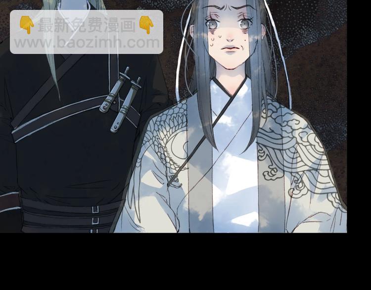 夢未幾已千年 - 第5話 送上門來的禮物(1/2) - 1