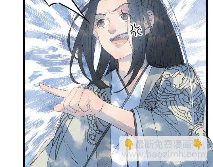 夢未幾已千年 - 第5話 送上門來的禮物(1/2) - 1