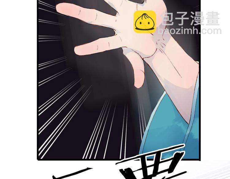 夢未幾已千年 - 第5話 送上門來的禮物(1/2) - 2