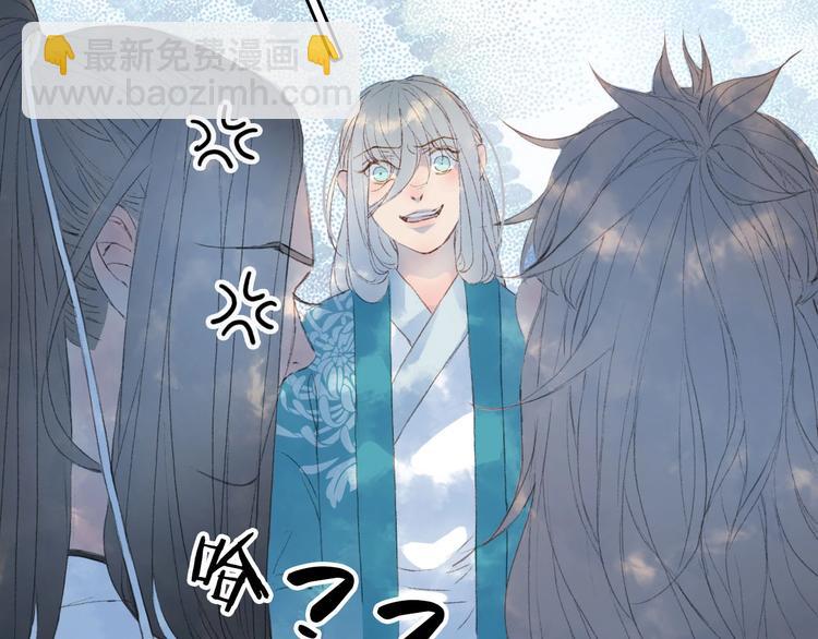 夢未幾已千年 - 第5話 送上門來的禮物(1/2) - 8