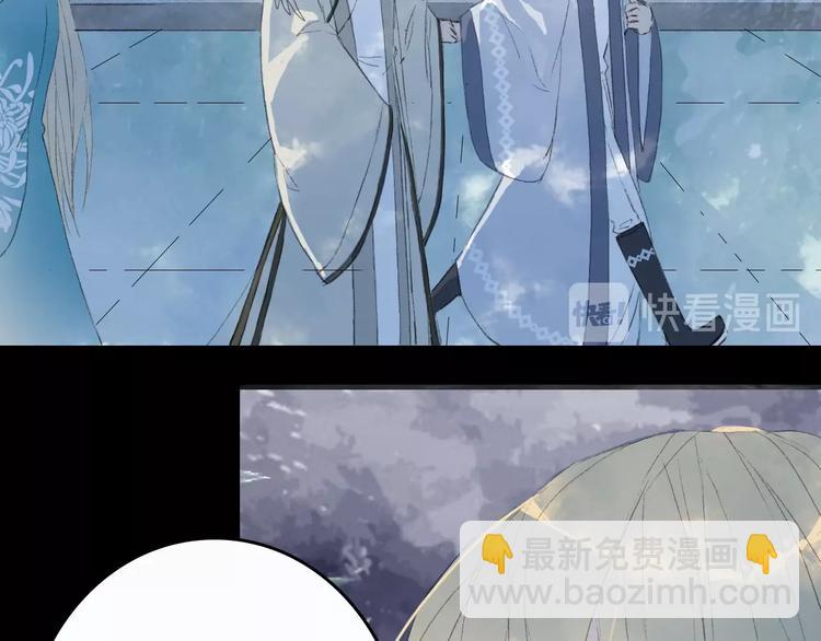 夢未幾已千年 - 第5話 送上門來的禮物(2/2) - 1