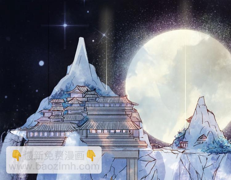 夢未幾已千年 - 第5話 送上門來的禮物(1/2) - 6