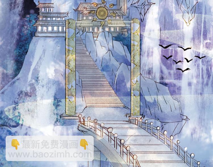 夢未幾已千年 - 第5話 送上門來的禮物(1/2) - 7