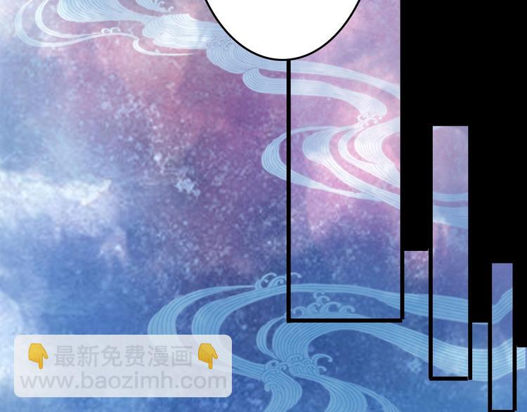 夢未幾已千年 - 第5話 送上門來的禮物(2/2) - 7