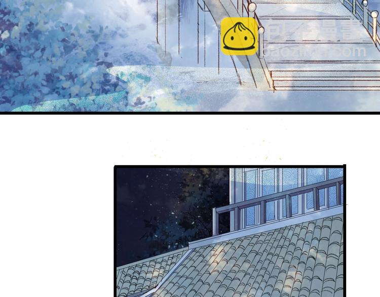 夢未幾已千年 - 第5話 送上門來的禮物(1/2) - 8