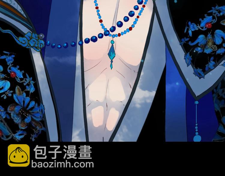 夢未幾已千年 - 第5話 送上門來的禮物(2/2) - 3