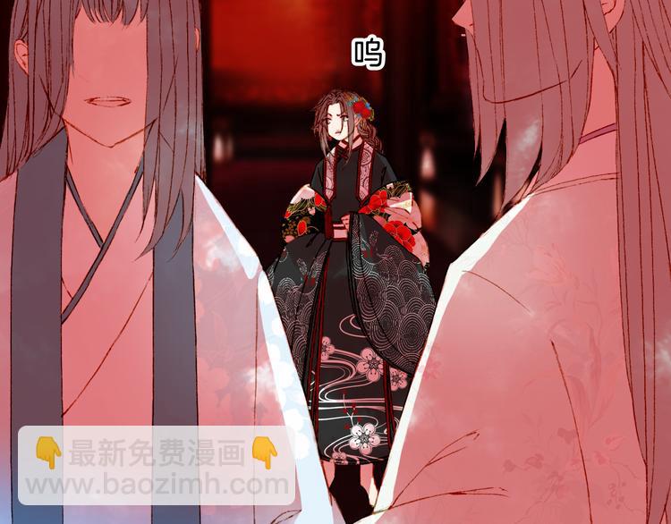 夢未幾已千年 - 第51話  西閣妖奴(1/2) - 6