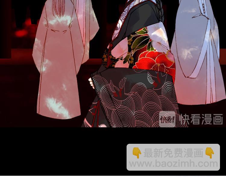 夢未幾已千年 - 第51話  西閣妖奴(1/2) - 8