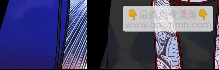 夢未幾已千年 - 第51話  西閣妖奴(2/2) - 1