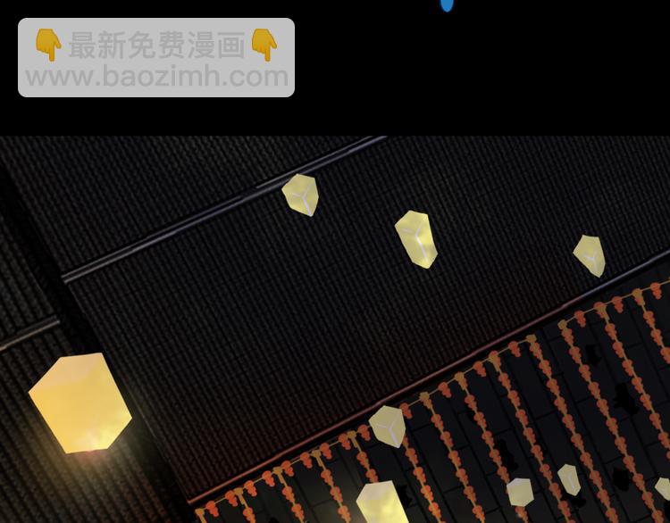 夢未幾已千年 - 第53話  咒印(1/2) - 7