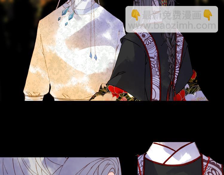 夢未幾已千年 - 第53話  咒印(2/2) - 5