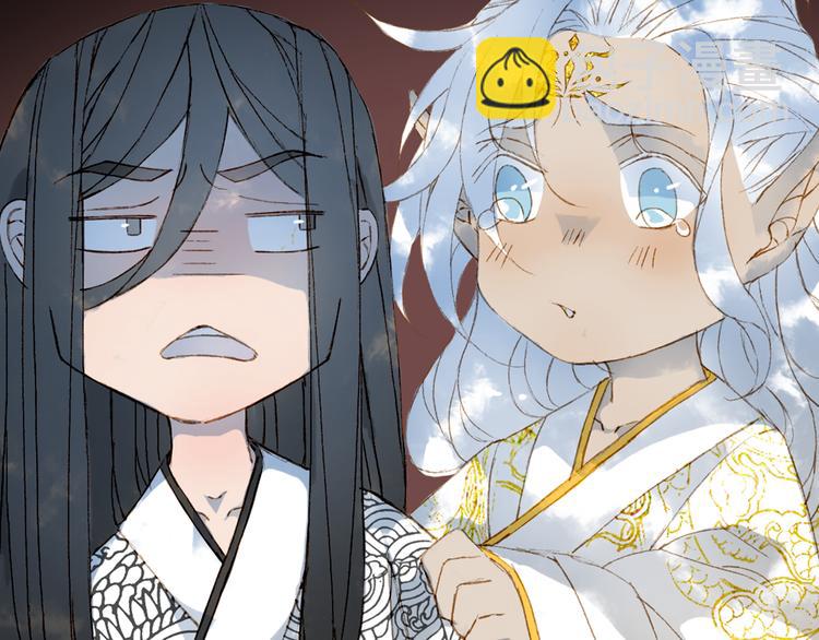 夢未幾已千年 - 第53話  咒印(2/2) - 2