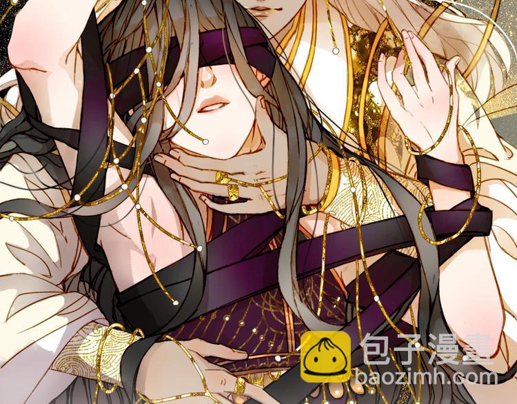 夢未幾已千年 - 第55話  另一半？(1/2) - 2