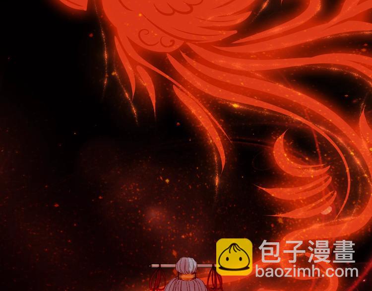 夢未幾已千年 - 第55話  另一半？(1/2) - 2