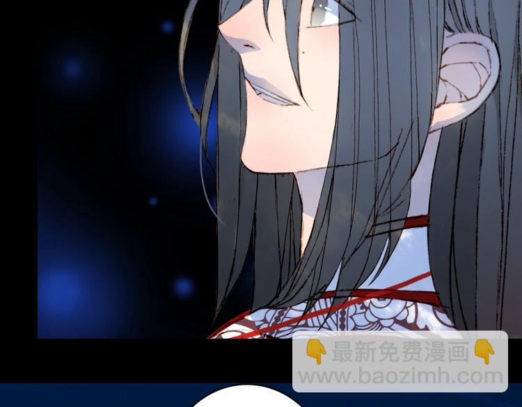 夢未幾已千年 - 第55話  另一半？(1/2) - 6