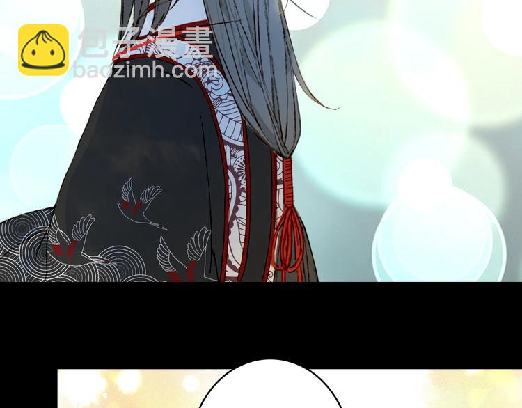 夢未幾已千年 - 第55話  另一半？(2/2) - 4