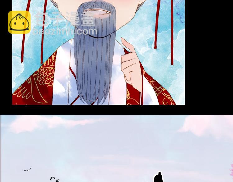 夢未幾已千年 - 第55話  另一半？(2/2) - 3