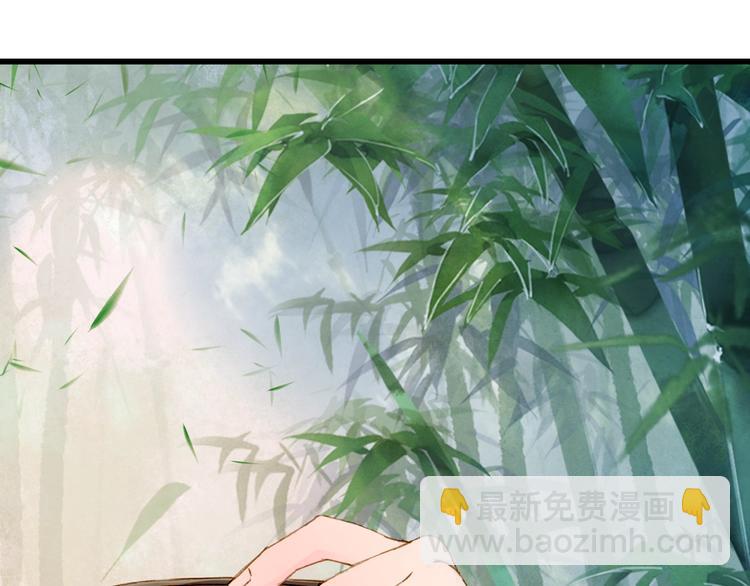 夢未幾已千年 - 第55話  另一半？(2/2) - 1