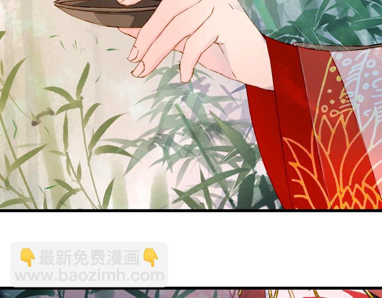 夢未幾已千年 - 第55話  另一半？(2/2) - 2