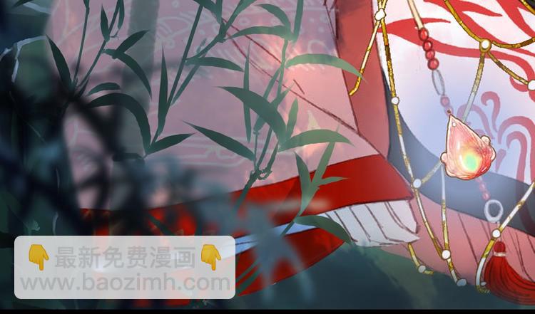 夢未幾已千年 - 第55話  另一半？(2/2) - 3